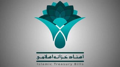  کاهش نرخ بازده اوراق خزانه در هفته گذشته