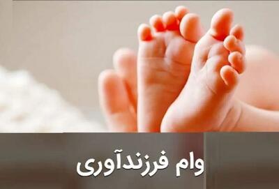  پیشنهاد کیهان برای فرزندآوری: از تجربه نروژ درس بگیریم / با پول پاشی نمی‌شود