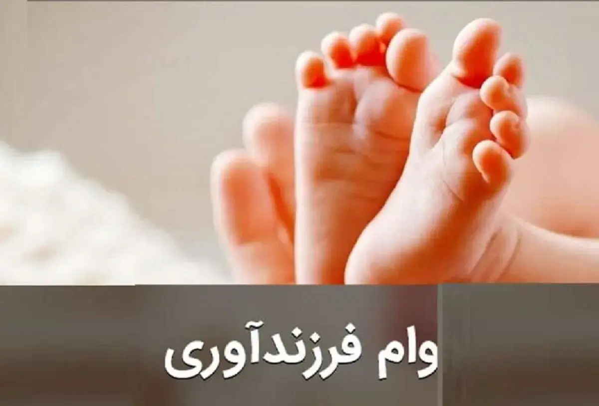  پیشنهاد کیهان برای فرزندآوری: از تجربه نروژ درس بگیریم / با پول پاشی نمی‌شود
