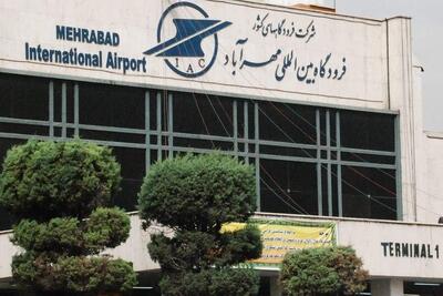  پروازهای فرودگاه مهرآباد طبق برنامه انجام می‌شود