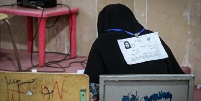 داوطلبان آزمون کارشناسی ارشد فقط تا فردا ۱۰ شهریور ۱۴۰۵ مهلت انتخاب رشته دارند + لینک