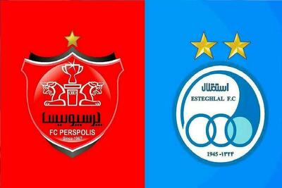 داور دربی استقلال و پرسپولیس مشخص شد؛ بنیادیفرد سوت حساسترین بازی هفته را میزند؟