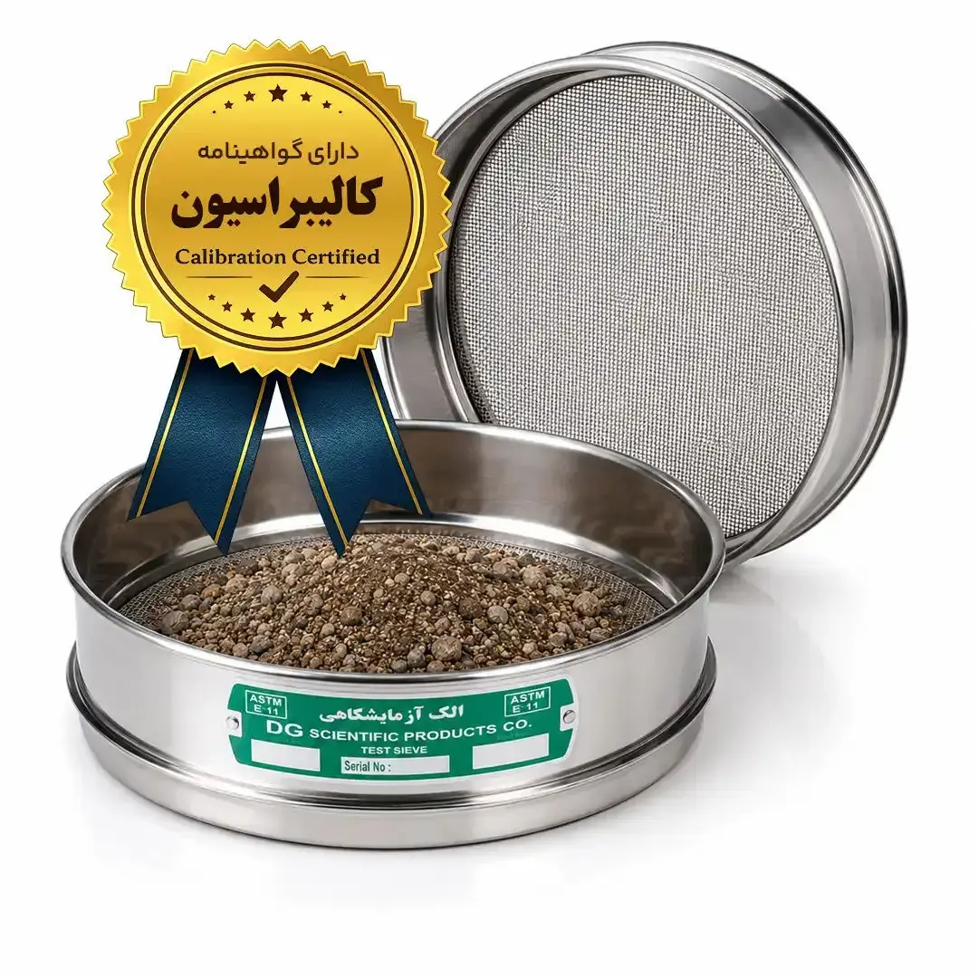 راهنمای انتخاب الک مناسب برای آزمایشگاههای خاک، بتن، معدن و صنایع غذایی