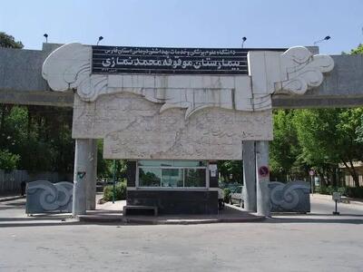 سازماندهی اورژانس و راهاندازی دستگاه سایبرنایف در بیمارستان نمازی ضروری است