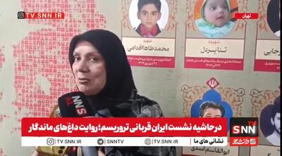  ۳۵ سال است با آثار جنایت منافقین زندگی می‌کنم / چطور می‌گویند با مردم عادی کاری نداشتیم؟ این یک دروغ است + فیلم