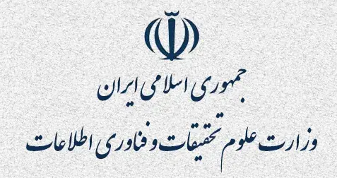 توضیح روابط عمومی وزارت علوم درباره انتشار ویدئوی نشست کارزار دانشجویی