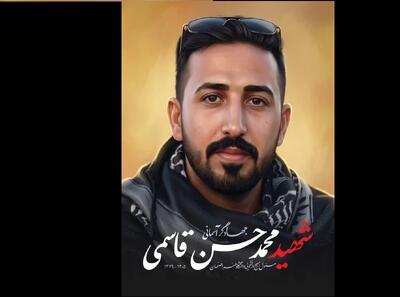 عروج آسمانی دانشجوی جهادگر در مسیر خدمترسانی