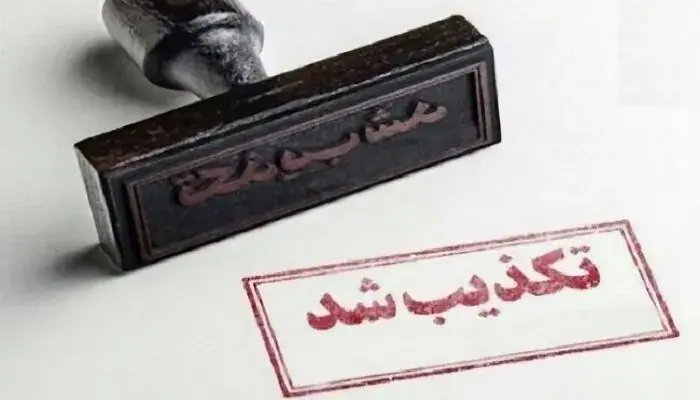 بانک مرکزی ادعاها پیرامون «فشار برای ارزان نشدن ارز» را تکذیب کرد