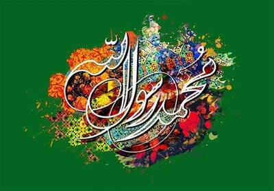 برلین عطر میلاد پیامبر(ص) گرفت! + فیلم