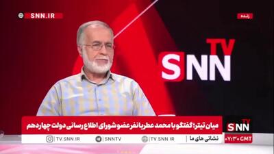 عطریانفر: شورای اطلاع رسانی دولت در ۸ ماه گذشته کلا ۱۵ ساعت جلسه برگزار کرده است