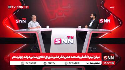 عطریانفر: در تاسیس دفتر سپاه در شهر اصفهان نقش داشتم
