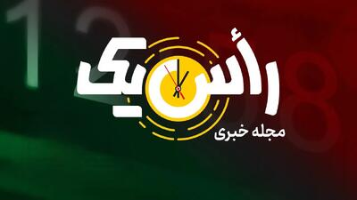 بروکراسی، بلای جان درمان در جنوب سیستان و بلوچستان/ دعوای دستگاه‌ها، سلامت مردم کنارک را گروگان گرفته است + فیلم