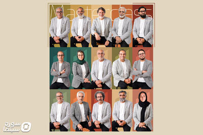 پوستر مجموعه مسترکلاس‌های «صد برگ» رونمایی شد - سوره سینما