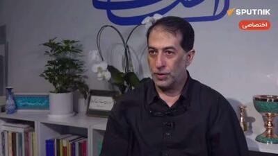  شفیعیان به اسپوتنیک: «ایران تصمیم گرفت که بدون تعارف از ابزار قدرت خود استفاده کند»