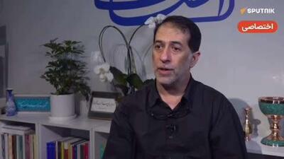 شفیعیان به اسپوتنیک: «شرایط صادرات نفتی که ایران چند دهه دارد، اصلا برای آن مناسب نیست و دولت ایران مصمم است که این مسائل را حل کند»