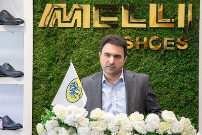  هم‌افزایی برای بازگشت قدرتمند کفش ملی به جایگاه شایسته بازار - تسنیم