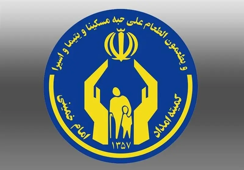 پایش میدانی 78 هزار خانوار نیازمند در آذربایجانشرقی کلید خورد - تسنیم