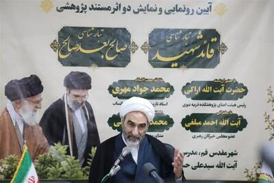  ظرفیت سادات باید به نهاد اجتماعی تبدیل شود - تسنیم
