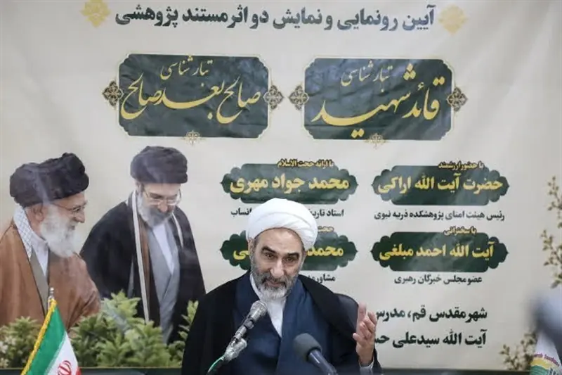ظرفیت سادات باید به نهاد اجتماعی تبدیل شود - تسنیم