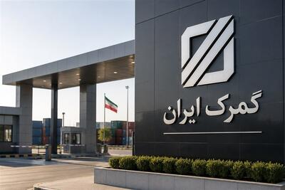 بند تسهیل آزمایش کالاهای اساسی لغو شد؛ پایان ممنوعیت آزمایش موازی - تسنیم