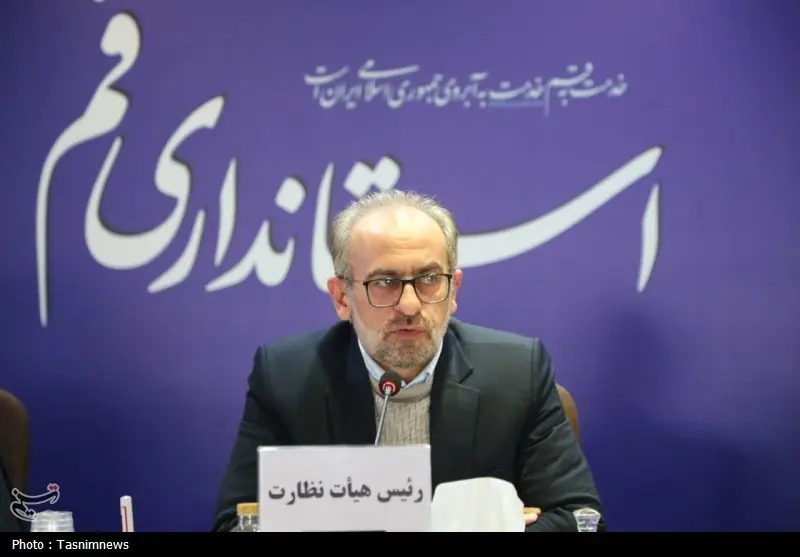 روز ملی قم فرصتی برای معرفی ظرفیتهای فرهنگی و تمدنی استان است - تسنیم