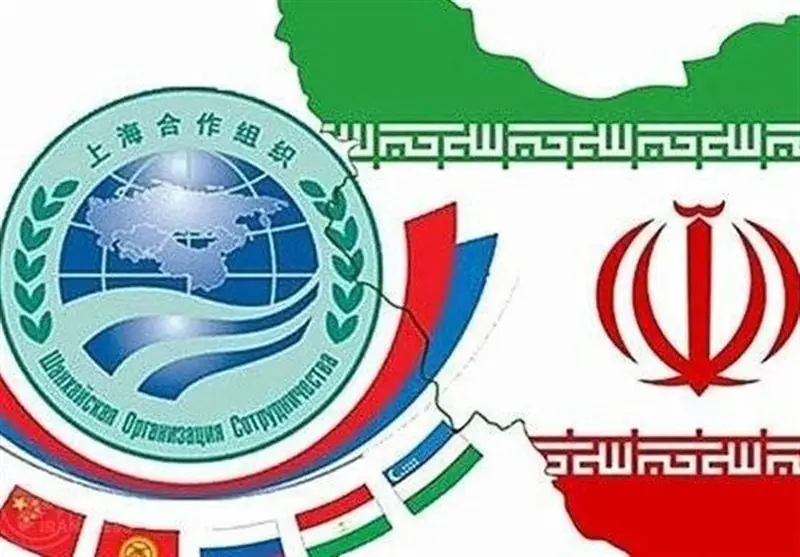 تثبیت جایگاه ایران در شانگهای؛ فرصتها و چشماندازها - تسنیم