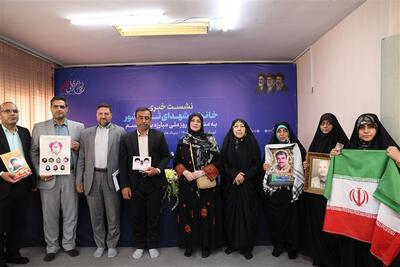 نشست «ایران قربانی تروریسم»؛ روایت داغهای ماندگار برگزار شد - تسنیم