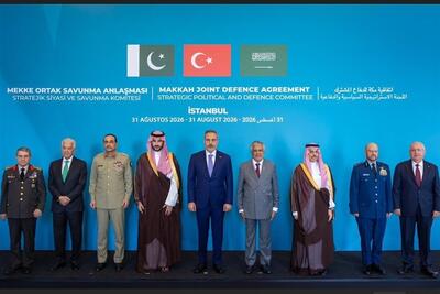  برگزاری اولین نشست کمیته استراتژیک پیمان دفاعی مکه در استانبول - تسنیم