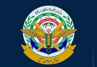 ستاد کل نیروهای مسلح: تجاوز از هیچ مبدایی را تحمل نخواهیم کرد - تسنیم