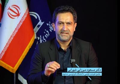 فناوری و فرهنگ؛ دو پیشران «ایران هرچه قویتر» - تسنیم