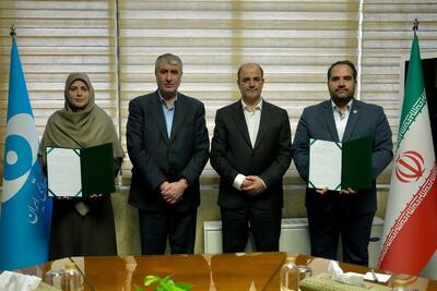 تفاهمنامه همکاری مشترک میان شرکتهای فناوری پلاسما و کشاورزی رضوی - تسنیم