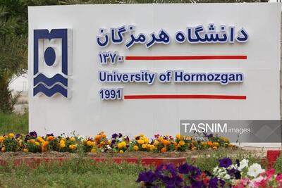 آغاز حضوری سال تحصیلی در دانشگاه هرمزگان - تسنیم