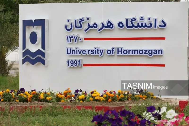 آغاز حضوری سال تحصیلی در دانشگاه هرمزگان - تسنیم