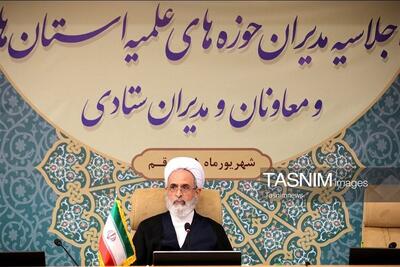 تأکید آیتالله اعرافی برتربیت عالمان تراز تمدنی وپاسخگوی نیازهای جهانی - تسنیم
