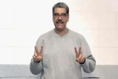 مادورو با لباس ورزشی از زندان نیویورک: ونزوئلا دوباره متولد خواهد شد