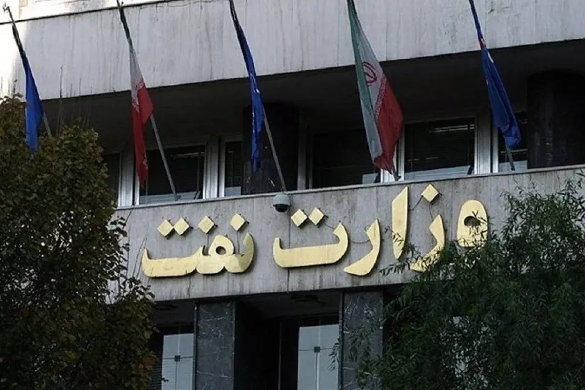 توضیحات وزارت نفت در خصوص فعالیت تراستیها