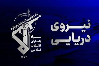  یک فروند سوپر نفتکش متخلف در اثر اصابت با دو مین دریایی دچار آتش‌سوزی‌های مهیب شد