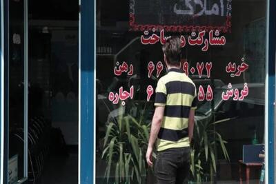  ظرفیت اجاره بها پر شد؛ لطفا گران نکنید!