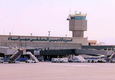 تکذیب تعطیلی موقت فرودگاه مهرآباد