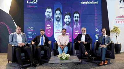  در پنل «آینده Last mile و لجستیک هوشمند» مطرح شد؛ کاهش هزینه ارسال با اقتصاد اشتراکی و ترکیب حمل مسافر و مرسوله
