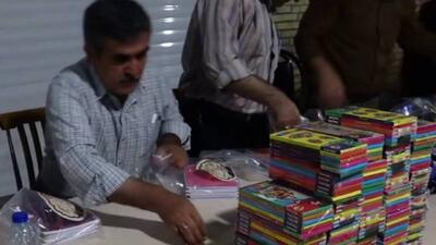 توزیع ۳۸ هزار بسته لوازمالتحریر میان دانشآموزان نیازمند کردستان/ ۱۷۰ هزار خانواده تحت پوشش کمیته امداد استان