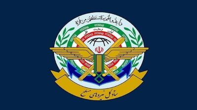  ستاد کل نیرو‌های مسلح: تجاوز از هیچ مبدایی را تحمل نخواهیم کرد