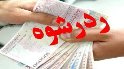  ناکامی سرکرده باند کلاهبرداری در پرداخت رشوه میلیونی به پلیس قم/ ۲۱ نفر دستگیر شدند