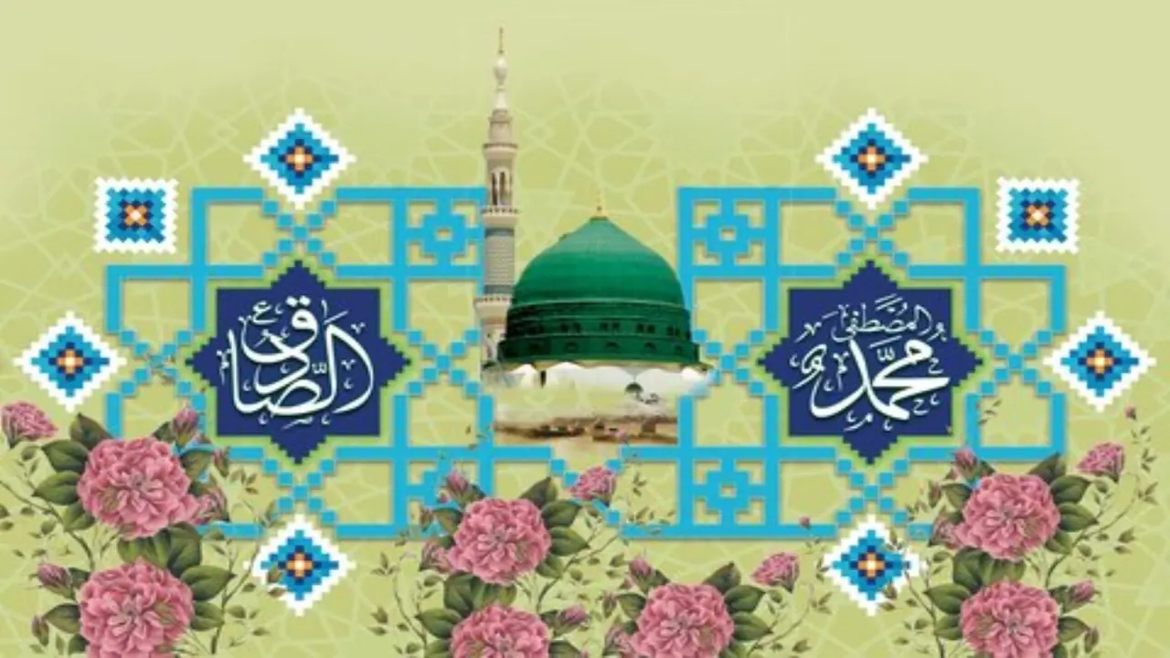 برپایی مراسم جشن و سرور ۱۷ ربیع الاول در اقصی نقاط کشور + فیلم و عکس