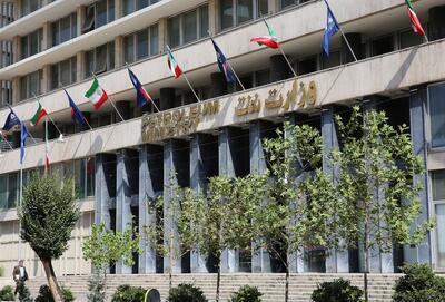 توضیحات وزارت نفت در خصوص فعالیت تراستیها