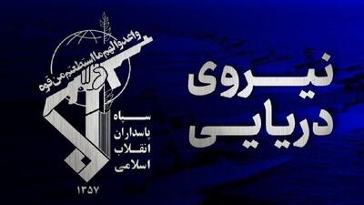  یک فروند سوپر نفتکش متخلف در اثر اصابت با دو مین دریایی دچار آتش سوزی های مهیب شد