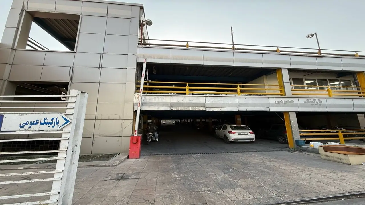  موافقت با احداث دومین پارکینگ پناهگاه تهران در منطقه ۱۰
