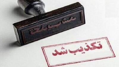 بانک مرکزی ادعاها پیرامون «فشار برای ارزان نشدن ارز» را تکذیب کرد