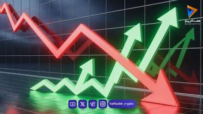  بورس کالای شیکاگو ۱۰ آلت‌ کوین مطرح بازار را وارد شاخص جدید خود کرد