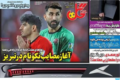 آغاز مصایب نکونام در تبریز/ پیشخوان